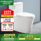 法恩莎（FAENZA）卫浴静音缓降马桶家用坐便器节水防臭喷射虹吸快拆盖板易洁釉面 【一级水效·FB16188】400坑距