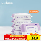 开丽 产妇湿巾孕产妇产后温和湿巾亲肤 20抽*5包
