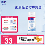 露安适（Lelch）宝宝舒缓热痱粉新生儿宝宝专用祛痱清凉 婴儿玉米爽身粉100g