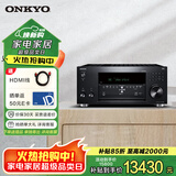 安桥（ONKYO）TX-RZ50功放9.2家庭影院AV功放机11声道前级解码音响音箱进口8K全景声DTS:X蓝牙