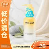 Watsons屈臣氏净澈柔嫩去角质啫喱150g【临期清仓】