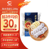 GUO LIAN国联 翡翠虾仁加大号净重200g独立包装 11-18只 京东虾仁品质保障