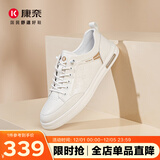 康奈男鞋 休闲鞋百搭潮流真皮鞋纯色系带运动男士系带鞋 1175801 舒适款（白色卡其色） 40