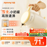 九阳（Joyoung）热水壶烧水壶电水壶 双层壶体316L不锈钢 一体无缝内胆 1.5L家用0胶水电水壶 K15FD-W115