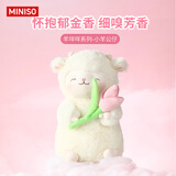 名创优品（MINISO）羊咩咩系列-暖白小羊公仔毛绒公仔玩具抱枕生日礼物女 抱郁金香款