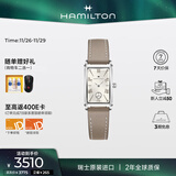 汉米尔顿（Hamilton）女士手表石英表 经典爱慕小方表银盘米色原装进口瑞士手表