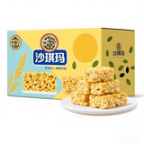 徐福记整箱沙琪玛2500g蛋黄鸡蛋混合口味糕点点心休闲零食小吃早餐 沙琪玛整箱(蛋酥芝麻随机)570g