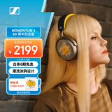 森海塞尔（Sennheiser）【政府补贴】MOMENTUM 4 无线耳机 80周年纪念版 蓝牙头戴耳机 大馒头4主动降噪音乐耳机