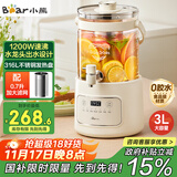 小熊（Bear）养生壶 养生桶花茶桶 水龙头烧水壶煮茶器煮茶壶 玻璃花茶壶恒温电热水壶 3L大容量ZDH-F30F1