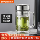 苏泊尔（SUPOR）双层玻璃杯带盖水杯茶杯男士过滤耐高温高透办公室水杯泡茶杯子 【流光银】570ml