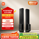 小米智能门锁2 猫眼版 可视猫眼指纹锁电子锁密码锁防盗门锁