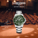浪琴（LONGINES）瑞士手表 康卡斯潜水系列 机械钢带男表L37824066