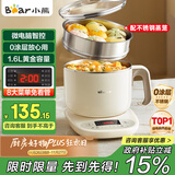 小熊（Bear）电煮锅 电蒸锅 小电锅 宿舍多功能锅 304不锈钢 0涂层可预约保温家用 蒸煮一体 DRG-C12N7 配蒸笼