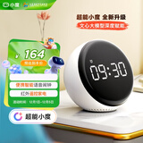小度智能闹钟音箱【超能小度】大屏数字显示 床头创意闹钟 语音交互 红外遥控家电 儿童早教机故事机
