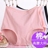 糖雅诗（Tangyashi）大码女士内裤女纯棉高腰胖妹妹内裤胖mm全棉底档加肥加大号短裤头 3264【4条】酒红+肤色+黑色+大红 6XL(185-215斤)