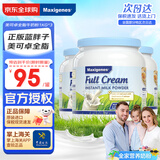 Maxigenes美可卓蓝胖子全脂奶粉高钙0蔗糖中老年人青少年1kg*3罐