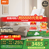 喜临门真皮艺双人大床主次卧室现代简约软靠包尼亚pro[床架] 云雾米+白骑士pro床垫 1.8*2米