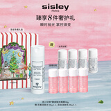 希思黎（Sisley）酵素抛光面膜40g美白肤品套装圣诞礼物送女友【效期至26年10月】