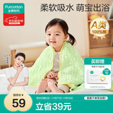 全棉时代儿童浴巾纯棉透气纱布浴巾新生婴儿宝宝洗澡大毛巾 熊猫趴趴95cm