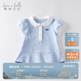 戴维贝拉（DAVE＆BELLA）【汽水棉】女童连衣裙夏装宝宝公主裙学院风儿童裙子