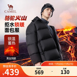 骆驼火山羽绒服男女款城市轻户外加厚防寒面包服冬季外套 黑色 S