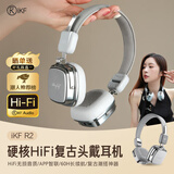 iKF R2复古耳机头戴式蓝牙无线潮流高音质高颜值时尚数码男女生拍照小巧美式日韩风穿搭耳机银光灰