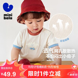 迷你巴拉（minibala）男童女童短袖T恤夏季宝宝纯棉薄柔软云朵儿童上衣 奶白  100