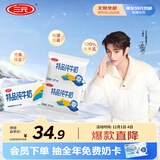 三元特品纯牛奶整箱227ml*16包 枕包 营养早餐伴侣