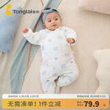 童泰秋冬婴儿衣服新生儿夹棉连体衣0-6个月宝宝哈衣 蓝色丨C款 66cm