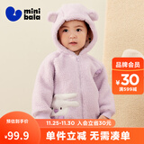 迷你巴拉【绒绒衣】冬新款男女童双面暖外套宝宝保暖毛绒夹克 粉红A61309 90