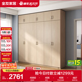 全友家居 家用现代简约大衣柜卧室成品衣柜组合衣橱立柜简易储物柜子