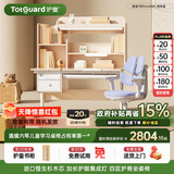 护童（Totguard）儿童学习桌椅套装书桌 星辰1号Pro120cm+G985_奇思蓝+80cm灯