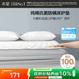 水星家纺全棉面料床护垫抗菌防螨透气吸湿保护垫 1.5米床 灰