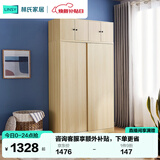 林氏家居简约衣柜现代大衣柜推拉门卧室衣柜家用柜储物柜原木风家具LS214