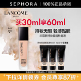 兰蔻（LANCOME）新持妆轻透粉底液 持久遮瑕保湿隔离油皮控油轻薄 第二代 P-01，买30ml赠PO-01粉底液30ml