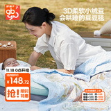 好孩子（gb）婴儿被子豆豆安抚毯新生儿童盖毯幼儿园空调午睡毯150*120cm 礼盒