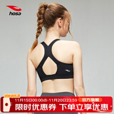 浩沙（hosa） 运动内衣女跑步健身文胸减震聚拢透气瑜伽服背心 黑色01 XL(60-68KG/罩杯75/80ABC/85A