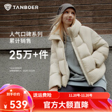 坦博尔泡芙连帽羽绒服女短款韩版面包服小个子秋冬外套TBF530360D 知春米 M (165)（建议体重120斤-130斤）