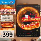 美的商用电磁炉 3000W大功率家用触控火力4级防水平面爆炒电磁灶 8档调温电池炉 【3000W功率】触控款丨防干烧 大功率电磁炉