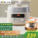 小熊（Bear）真沸腾电压力锅 小型智能高压电饭锅 家用多功能迷你自动排气 YLB-D25F1 2.5升2~3人