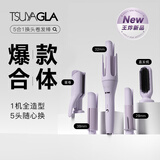 崔娅自动卷发棒32mm卷发神器五合一全自动大卷蛋卷直发梳多合一负离子不伤发 送女生礼物T313