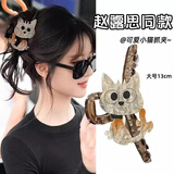 NIANFIN赵露思同款可爱猫咪大号抓夹女高级感卡通鲨鱼夹发抓发卡七夕礼物