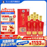 泸州老窖老酒坊红运开怀 浓香型白酒 婚宴用酒 52度 625mL 6瓶 白酒整箱装