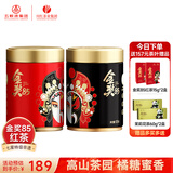 川红 特级茶叶金奖85红茶礼盒装 工夫新茶四川特产茶叶礼物自己喝 2025七星新款125g*2罐