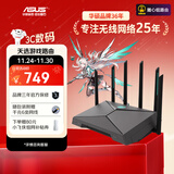 华硕（ASUS）天选路由器电竞游戏无线加速路由WiFi6千兆穿墙王|双2.5G口|AX6000M|Aimesh随心组