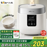 小熊（Bear）电饭煲2-3人 小型电饭锅 多功能微压快煮陶瓷油内胆 可预约小容量电饭煲2.2升 DFB-D20H2