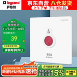 罗格朗（LEGRAND）开关插座面板仕典玉兰白紧急呼叫SOS求救报警开关1A-250V