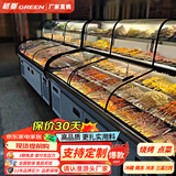 格菱三温五阶梯展示柜冰箱烧烤串串凉菜大容量商用菜品展示柜冷藏保鲜柜三控六阶梯酒饭店点菜柜可定制 定制（详情联系客服）【单拍不发】