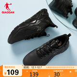 乔丹QIAODAN运动鞋女鞋革面保暖缓震回弹耐磨跑步鞋女轻便XM36200213B