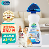 贝克曼博士（Dr.Beckmann）地毯沙发清洁剂650ml 局部免洗浸泡地毯毛发宠物家庭优选德国进口